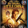 Big Trouble in Little China